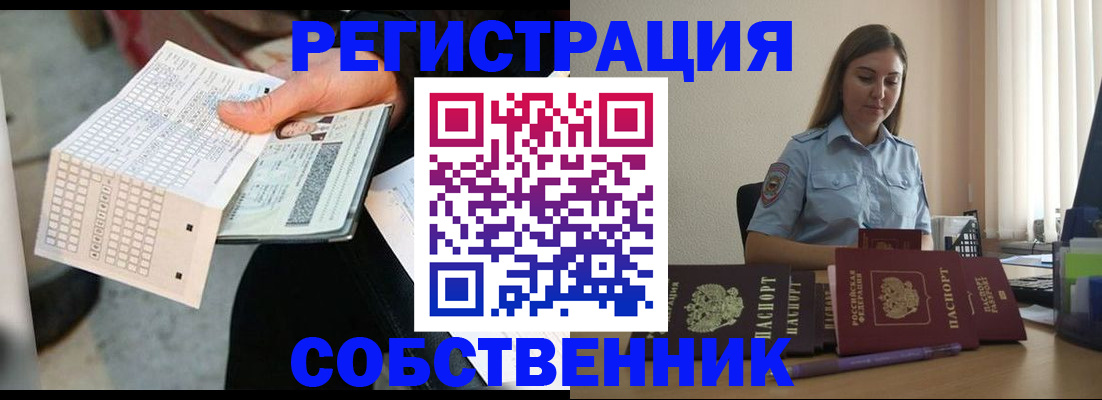 регистрация для дет. сада в Краснознаменске